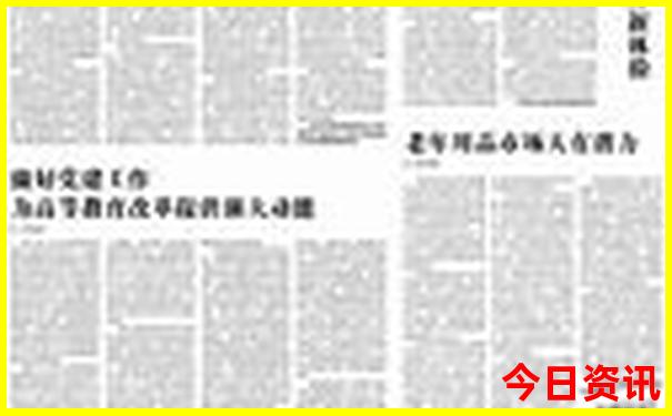 8月成都旅游攻略