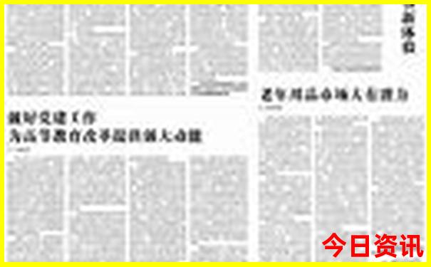 吉林市一日游必去的景点