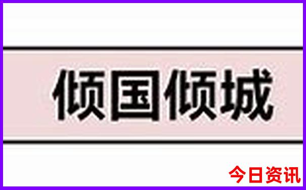 延庆必去的三个景点