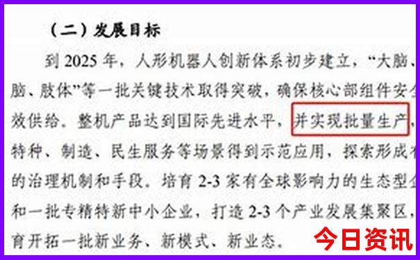通化有什么好玩的地方旅游景点